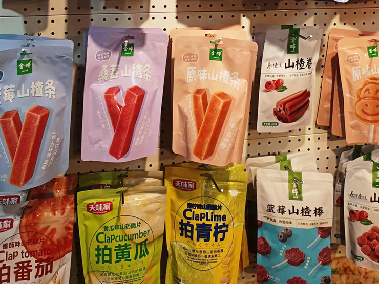 贵州副食批发市场
